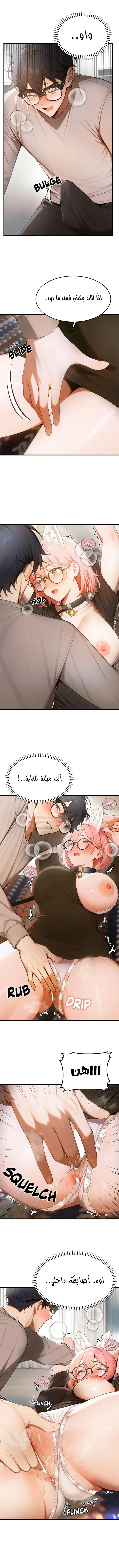كانغ ماجي: لعنة الرغبة - 19 - 69283f80bd4ff_xyVz.webp